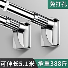 免打孔伸縮晾衣桿陽臺可收縮窗簾桿子衛生間晾衣架室內-默認最小規格價錢  其它規格請諮詢客服 歷史價格詳細信息