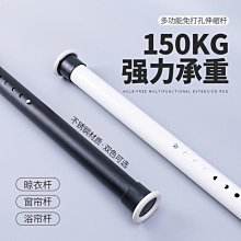 伸縮桿子 40-70cm 免釘免安裝 浴簾桿 窗簾桿 門簾桿 曬衣桿 歷史價格詳細信息