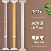 免打孔浴簾桿伸縮晾衣桿陽臺頂裝室內晾衣架不銹鋼固定*特價 歷史價格詳細信息