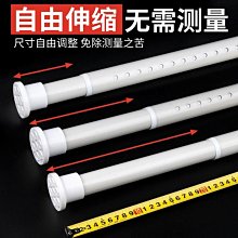 免打孔伸縮桿窗簾桿臥室羅馬桿陽臺掛衣支撐架超長3-5米*特價 歷史價格詳細信息