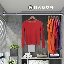 免打孔窗簾桿衛生間晾衣桿陽臺晾衣架免釘桿多功能可伸*特價 歷史價格詳細信息