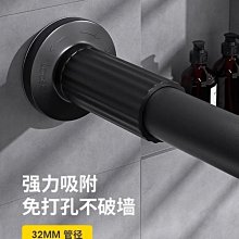 免打孔窗簾桿衛生間晾衣桿陽臺晾衣架免釘桿多功能可伸*特價 歷史價格詳細信息