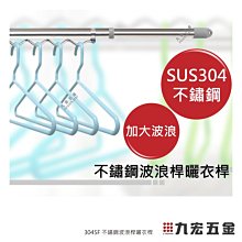 九孔衣架 曬襪子專用 一秒收襪 台灣出貨 防滑設計 曬襪子 曬內衣 衣架 防風衣架 曬襪架【HF169】 歷史價格詳細信息