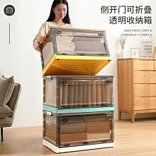 特大號透明收納箱塑料家用裝被子衣服玩具雜物多用途整理盒儲物箱 歷史價格詳細信息