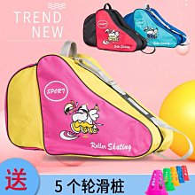 輪滑包溜冰鞋包輪滑鞋背包兒童旱冰鞋專用單肩包袋子滑冰鞋背包 BWR1-朴舍居家 歷史價格詳細信息