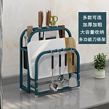 廚房放筷子和刀收納盒筷子簍臺面廚房餐具勺子收納盒架~特價下殺 免運 歷史價格詳細信息
