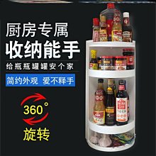 三角置物架廚房專用廚房不鏽鋼三角架廚房用具壁掛轉角架子 歷史價格詳細信息