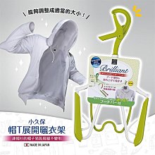 日本製小久保防摩擦透氣式隱藏貼-3對裝X6包 歷史價格詳細信息