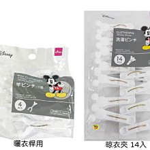 特價  白色 日本 IZUMI QUICK DRY 1200W DR-1160 4段切換 吹風機 風乾機 美髮器 整髮器 電吹風 烘鞋器 可折疊有掛環 低噪音 歷史價格詳細信息