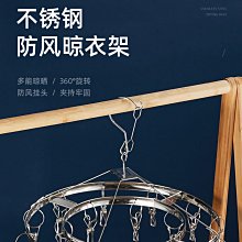 不鏽鋼多夾垂直晾曬架 不占空間 防風曬襪架 曬衣夾 襪夾 曬衣架(四層小夾款40夾) 歷史價格詳細信息