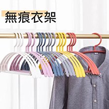 半圓無痕防滑衣架 10入 40入 40cm 加厚肩寬 無痕 多功能 可層疊 衣架 曬衣架 晾曬 免運費 廠商直送 現貨 歷史價格詳細信息