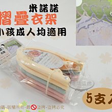 【5支衣架+可鎖束帶+海關鎖再送密碼鎖 】旅行箱密碼鎖保護帶打包帶行李箱登機箱綁帶 歷史價格詳細信息