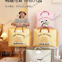 手提棉被袋 行李搬家袋 棉被收納 防水手提袋 衣物收納 換季 多種尺寸 現貨 歷史價格詳細信息