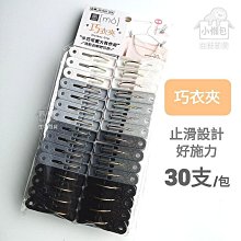 【小丸子生活百貨】巧可手提箱-中 收納箱/置物箱/整理箱/置物櫃/收納櫃/整理櫃 歷史價格詳細信息