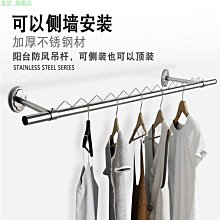 【防風波浪勾】 CZ001不鏽鋼波浪勾 適用管徑28mm曬衣桿 伸縮桿專用防風波浪鈎防風桿晒衣竿 歷史價格詳細信息