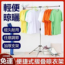 簡易晾衣架子帶輪移動室內房間衣服衣帽架小型落地大理石紋掛衣架 歷史價格詳細信息
