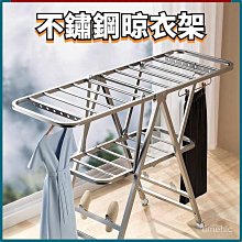 不銹鋼晾衣架落地折疊室內外曬衣架桿臥室家用陽臺涼衣服被子神器摺疊衣架#促銷 #現貨 歷史價格詳細信息