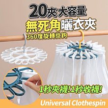 台灣現貨不必等 內衣雙層-動物插畫細網護洗袋 旅行收納袋 防打結衣物袋 洗衣網袋 置物袋【BNA180】收納女王 歷史價格詳細信息