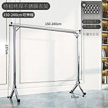 不銹鋼曬衣架外伸陽臺側裝固定式曬衣桿外晾衣架實心不銹鋼三角架  露天市集  全臺最大的網路購物市集 歷史價格詳細信息