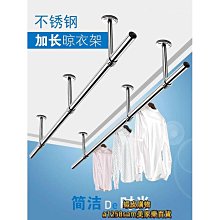單桿晾衣架 雙桿曬衣桿 室內頂裝晾衣桿 室外曬衣桿 曬衣架 歷史價格詳細信息