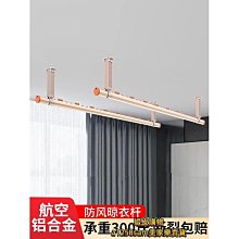 陽臺晾衣桿固定式外伸側墻晾衣架不銹鋼外墻窗外曬衣桿壁式掛衣桿 歷史價格詳細信息