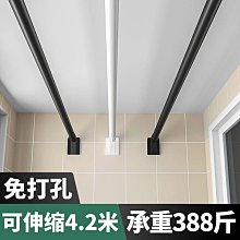 伸縮衣櫃掛桿 56-100cm 免打孔衣架 伸縮衣架 曬衣架 掛衣架 歷史價格詳細信息