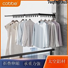 隱形伸縮壁掛鋼絲免打孔晾衣繩 歷史價格詳細信息