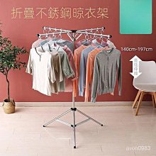 G臥室掛鈎門後掛架收納免打孔門上掛衣服帽置物架牆上浴室壁掛 歷史價格詳細信息