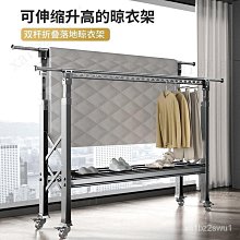 折疊落地晾衣架傢用戶外陽臺掛衣架室內外曬衣架簡易伸縮式晾衣桿 歷史價格詳細信息