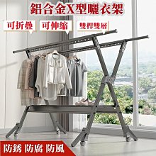 晾衣架 晒衣架 曬衣架 曬衣桿 有煞車 晾衣桿 苗栗到府安裝 歷史價格詳細信息