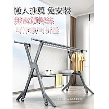 折疊落地晾衣架家用戶外陽臺掛衣架室內外曬衣架簡易伸縮式晾衣桿 歷史價格詳細信息