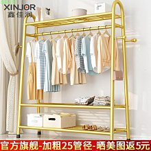 衣架落地家用鍍鋅水管鋼管晾衣架掛衣架陽臺雙杆曬衣架曬被衣服架 歷史價格詳細信息