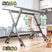 X型曬衣架專用【立體】曬物網/曬枕網/曬小物網 /曬鞋網 /曬枕頭網/ 立體置物網 (送4個防風掛勾) 不含曬衣架喔 歷史價格詳細信息