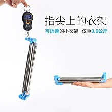 不銹鋼晾衣桿一根防盜窗免打孔曬衣桿家用窗臺衣架卡扣式晾衣服桿~告白氣球-進店有折扣 歷史價格詳細信息