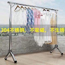 單桿可伸縮曬衣架 (加長型附輪) 曬衣架/晾衣架/伸縮衣架/單桿衣架/衣架/吊衣架/掛衣架 歷史價格詳細信息