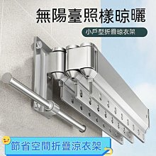 宿舍收納神器房間衣柜內置整理掛架寢室掛墻家用懸掛式內衣置物架【zero潮流屋】 歷史價格詳細信息