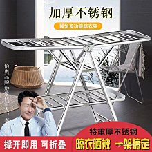 可折疊 不銹鋼 瀝水架 洗碗架 瀝水碗 摺疊瀝水架 置物架 水槽瀝水架 水槽 置物架 廚房瀝水架 歷史價格詳細信息