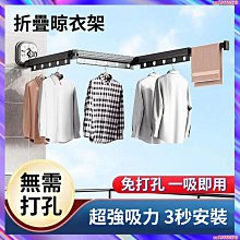 折疊晾衣架陽臺傢用壁掛式伸縮晾衣桿陽飄窗臺晾衣神器曬被子神器 歷史價格詳細信息