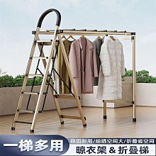 多功能梯形衣帽架 簡易竹子掛衣架 落地立式晾衣架 掛包架 鞋架 置物架 歷史價格詳細信息