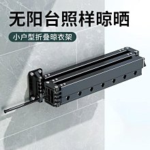 窗臺晾衣架暖氣片衣架掛式可摺疊晾曬架陽臺伸縮曬鞋架窗臺晾鞋架 歷史價格詳細信息