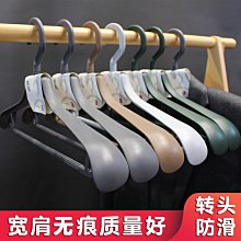 加厚寬肩防滑掛衣架 蜜桃粉款 10入裝 歷史價格詳細信息