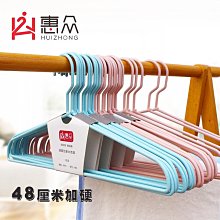 衣架家用掛衣加粗加大學生宿舍用衣服撐子成人無痕防滑晾衣架熱心小賣家 歷史價格詳細信息