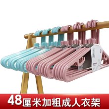大號防風曬衣夾／棉被夾(單入)【小三美日】顏色隨機出貨 D021543 歷史價格詳細信息
