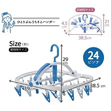 折疊式曬衣夾組18P- Norns Original Design 蠟筆小新 櫻桃小丸子 正版 造型夾子 晾衣夾 曬衣架 歷史價格詳細信息