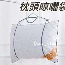 曬衣吊網 吊掛式雙層曬衣網 可拆卸 曬娃娃 防變形 平鋪 曬衣籃 曬衣服 可摺疊 晾衣 歷史價格詳細信息