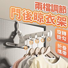 5孔旅行折疊掛衣架(1入) 歷史價格詳細信息