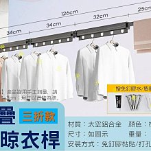 家用撐衣桿伸縮衣叉衣架撐涼衣桿挑晾衣桿鋁合金叉頭掛取丫叉 歷史價格詳細信息