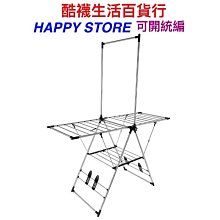 【橦年夢想百貨行】Queentex 琨蒂絲 男力舒壓機能半統襪、NO.097、男用機能襪、男壓力襪、抗菌防臭、小腿襪 歷史價格詳細信息