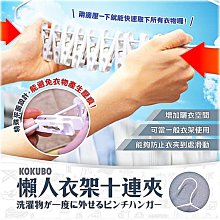 日本 懶人纏線器 集線理線器 電線收納整理-大款20枚/小款30枚任選 kiret 歷史價格詳細信息