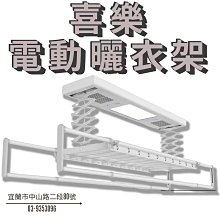 喜旗電吹風機家用髮型師負離子護髮大功率宿舍學生吹風筒 歷史價格詳細信息